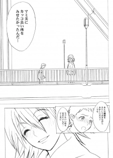 (C58) [Anime Brothers (Itsuki Kousuke)] Yellow Candy (FLCL, Love Hina) - page 44