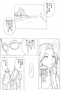 (C58) [Anime Brothers (Itsuki Kousuke)] Yellow Candy (FLCL, Love Hina) - page 45