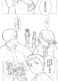 (C58) [Anime Brothers (Itsuki Kousuke)] Yellow Candy (FLCL, Love Hina) - page 46