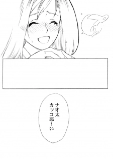 (C58) [Anime Brothers (Itsuki Kousuke)] Yellow Candy (FLCL, Love Hina) - page 49
