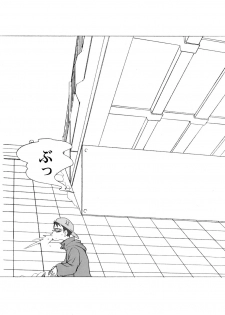 (C58) [Anime Brothers (Itsuki Kousuke)] Yellow Candy (FLCL, Love Hina) - page 6