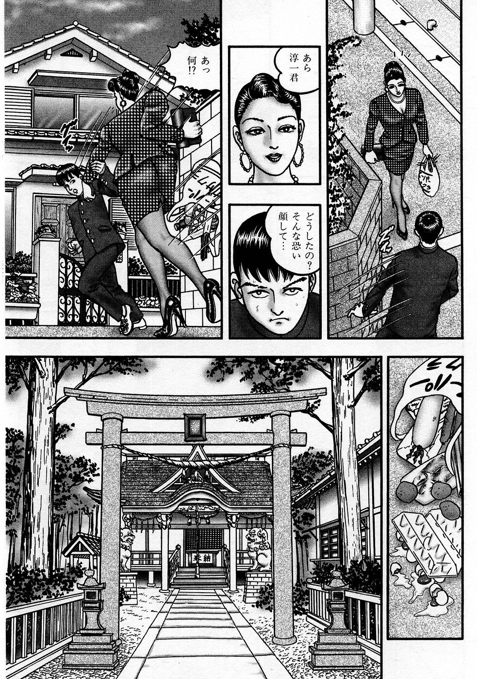 [Horie Tankei] Jukujo Game page 217 full