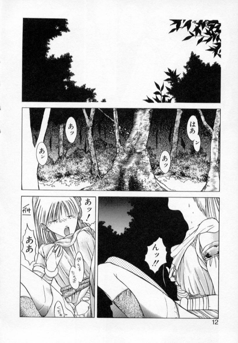 [Togashi] History 1 - Story Of The Forest Fairy 1 (Yenc-Dajir) page 15 full