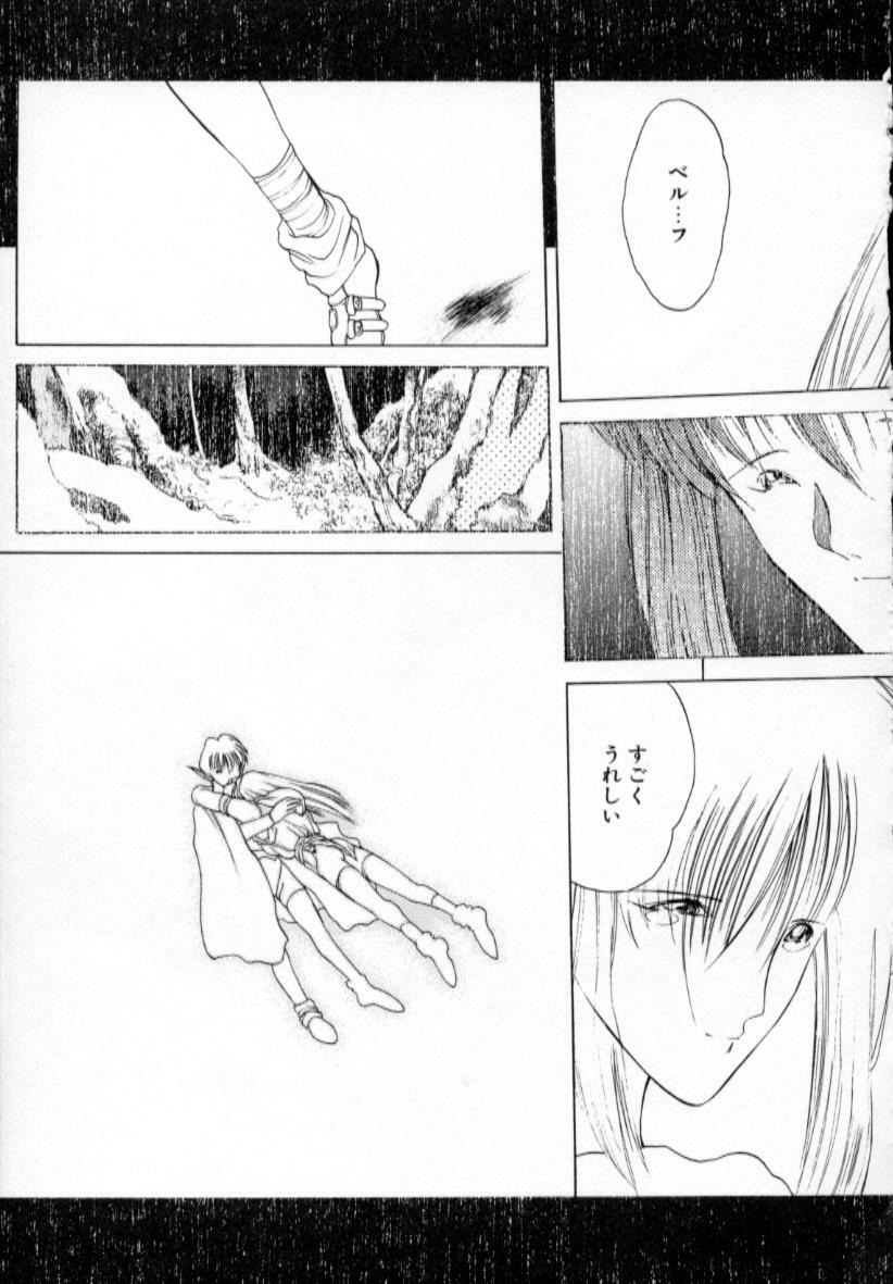 [Togashi] History 1 - Story Of The Forest Fairy 1 (Yenc-Dajir) page 188 full