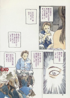 [Togashi] History 1 - Story Of The Forest Fairy 1 (Yenc-Dajir) - page 11