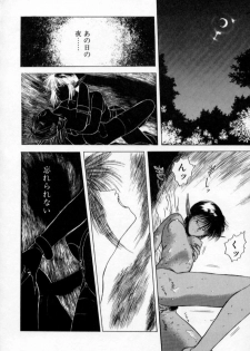 [Togashi] History 1 - Story Of The Forest Fairy 1 (Yenc-Dajir) - page 33