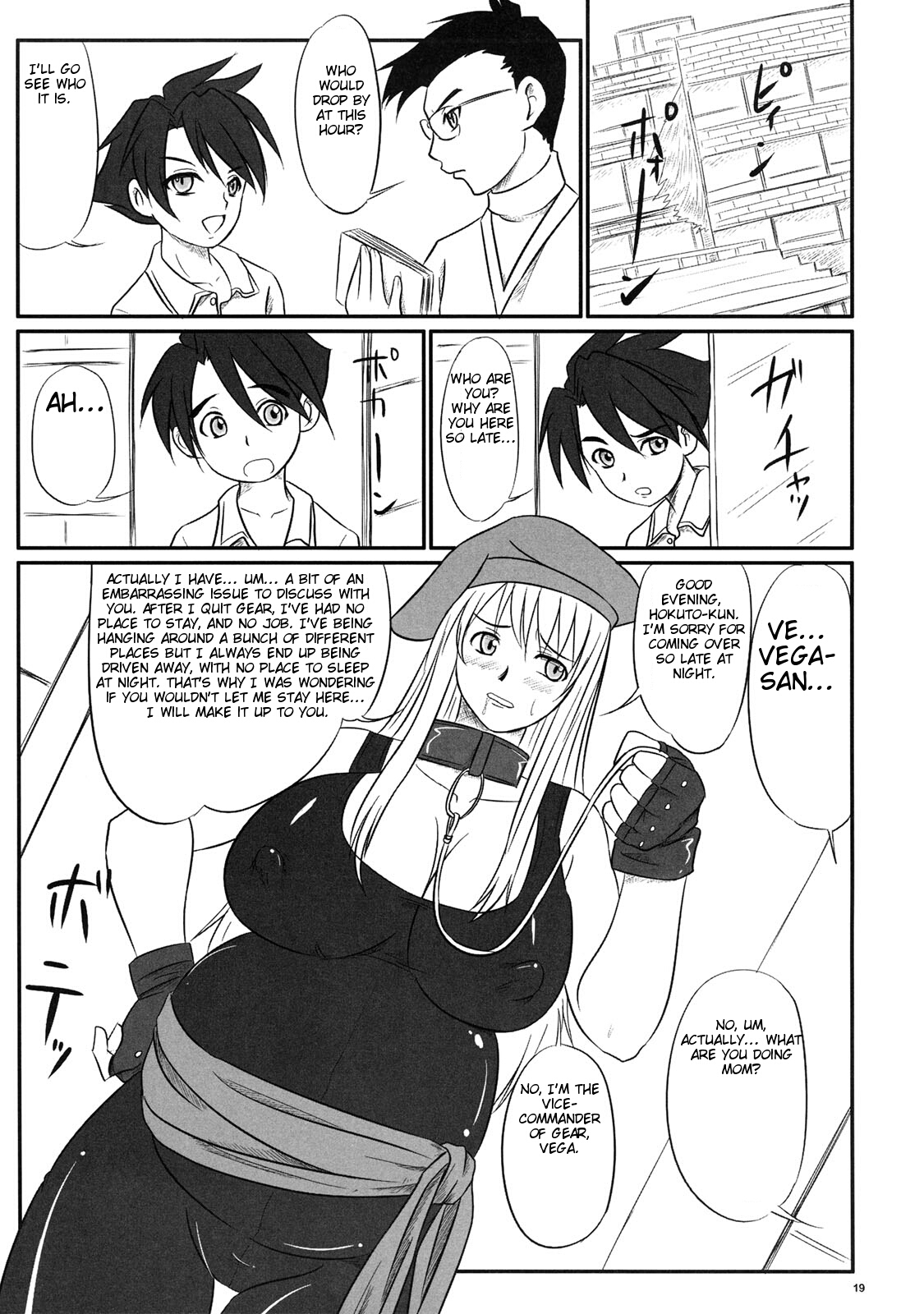 (ABC 5) [Nozarashi (Nozarashi Satoru)] Haramizuma -Yukiko Yui Orie- (Various) [English] [Brolen] page 19 full