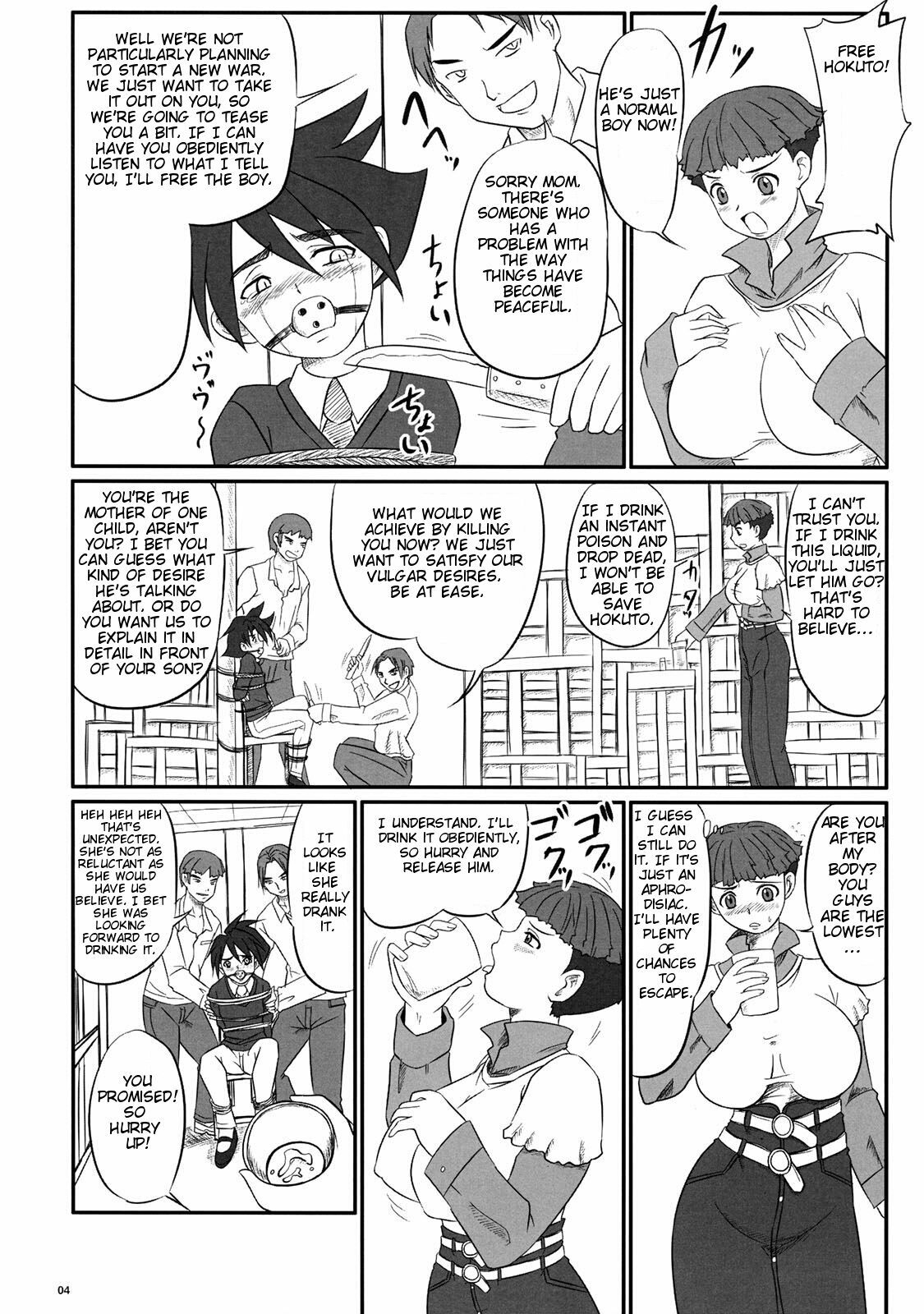 (ABC 5) [Nozarashi (Nozarashi Satoru)] Haramizuma -Yukiko Yui Orie- (Various) [English] [Brolen] page 4 full