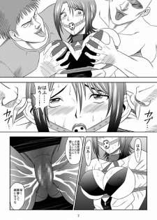 [Akiyama Production (Kurauda Shouta)] Kachiku Monogatari (Moyashimon) - page 7