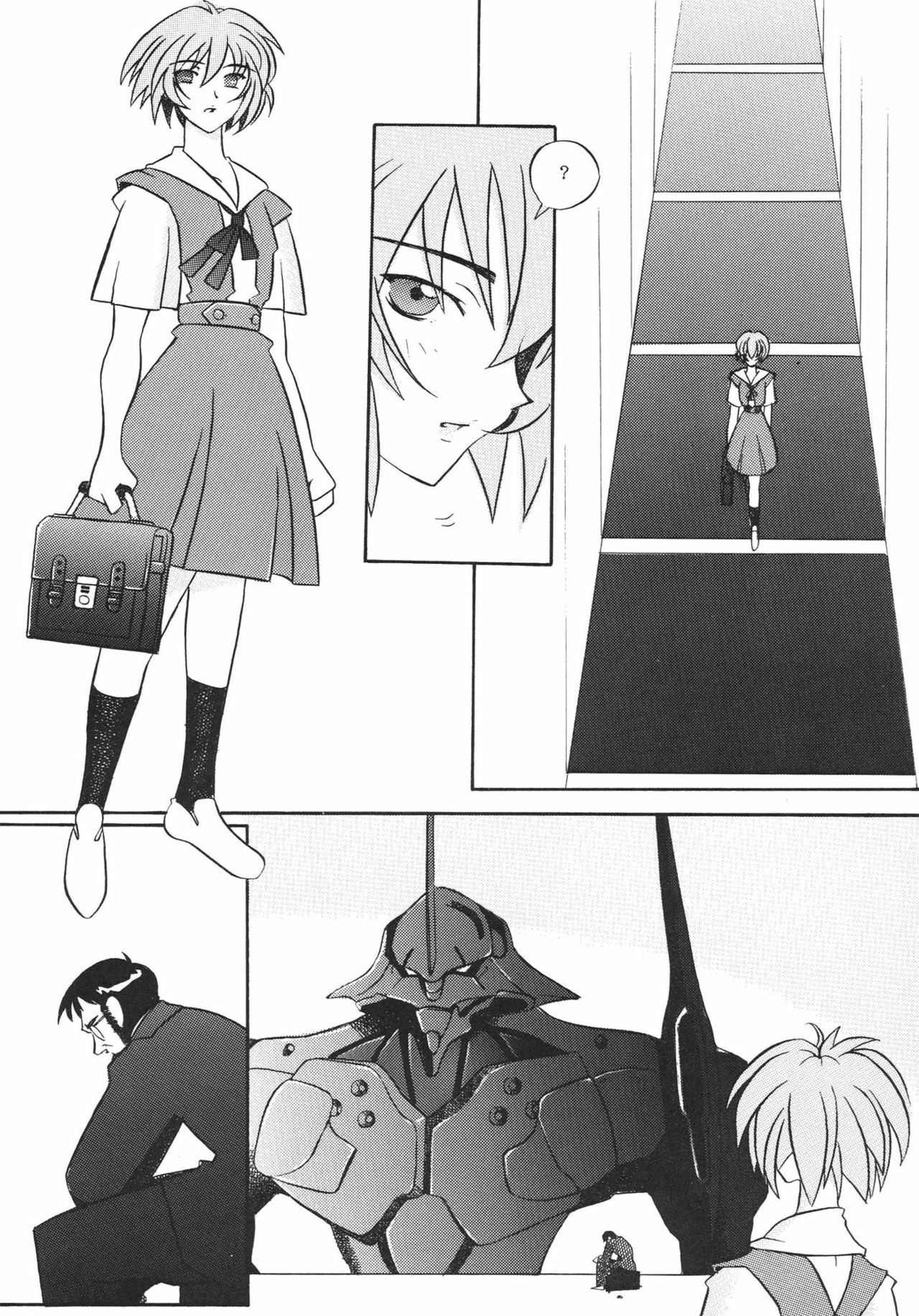 [Kohakutei (Sakai Hamachi)] EDEN -Soushuuhen- (Neon Genesis Evangelion) page 12 full