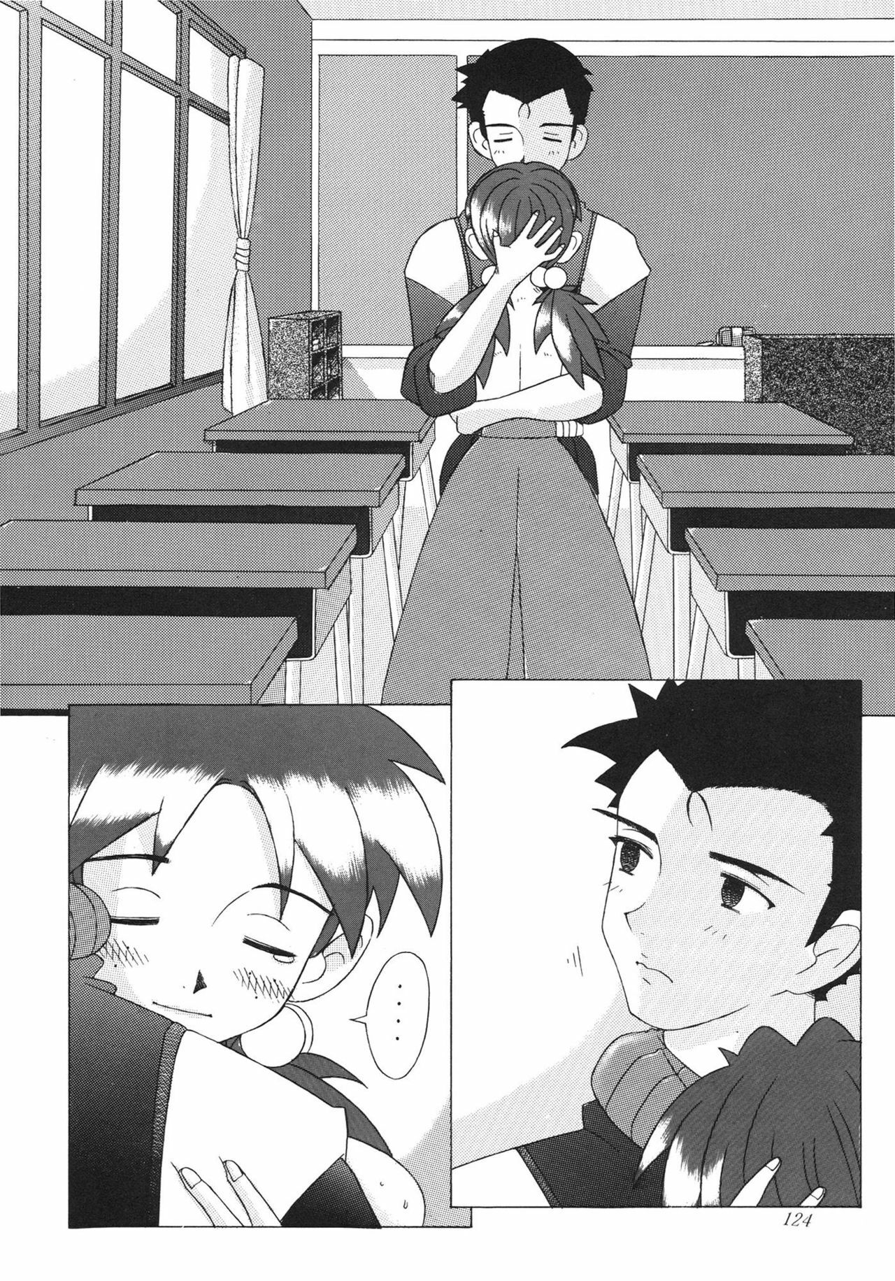 [Kohakutei (Sakai Hamachi)] EDEN -Soushuuhen- (Neon Genesis Evangelion) page 124 full