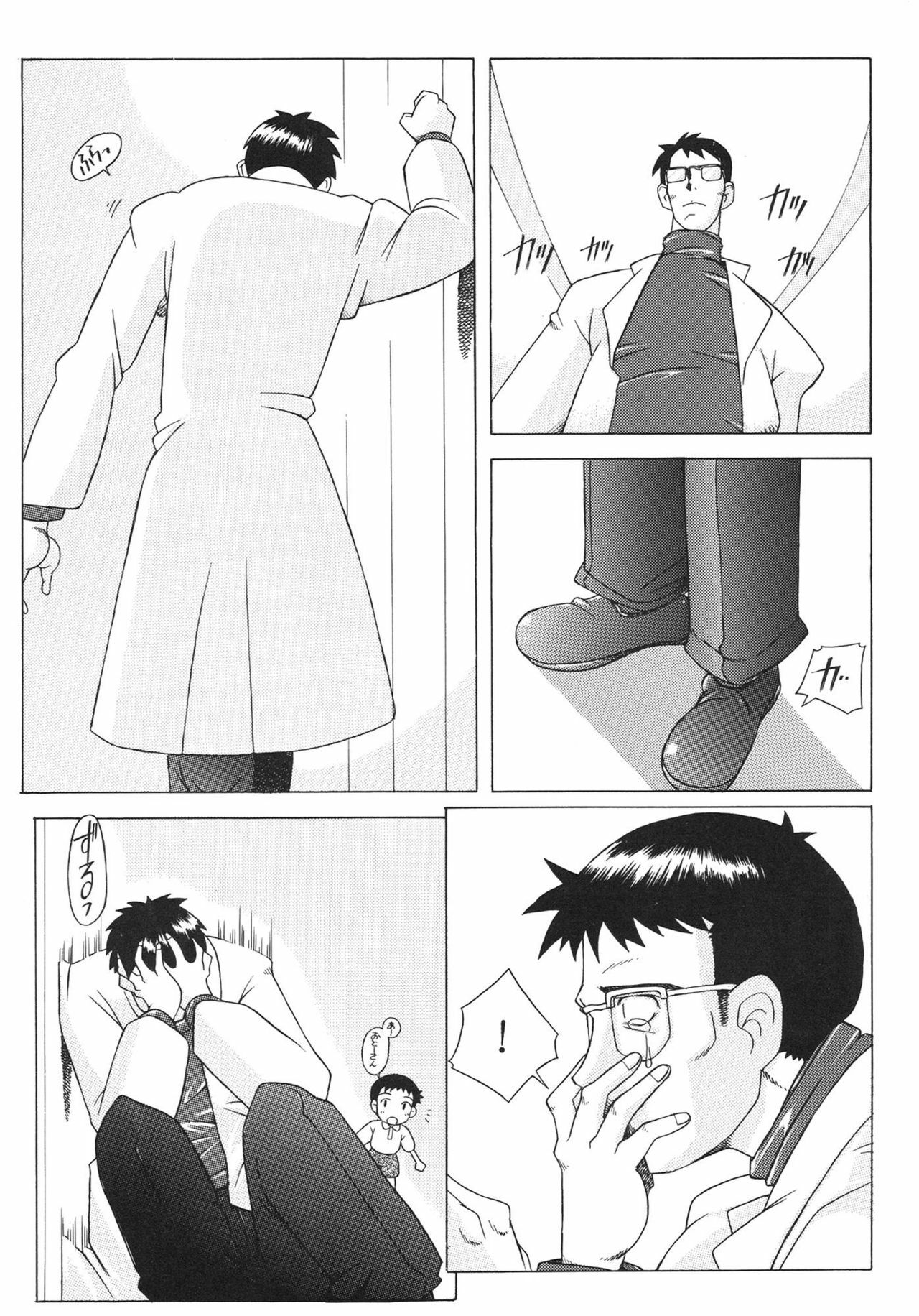 [Kohakutei (Sakai Hamachi)] EDEN -Soushuuhen- (Neon Genesis Evangelion) page 155 full