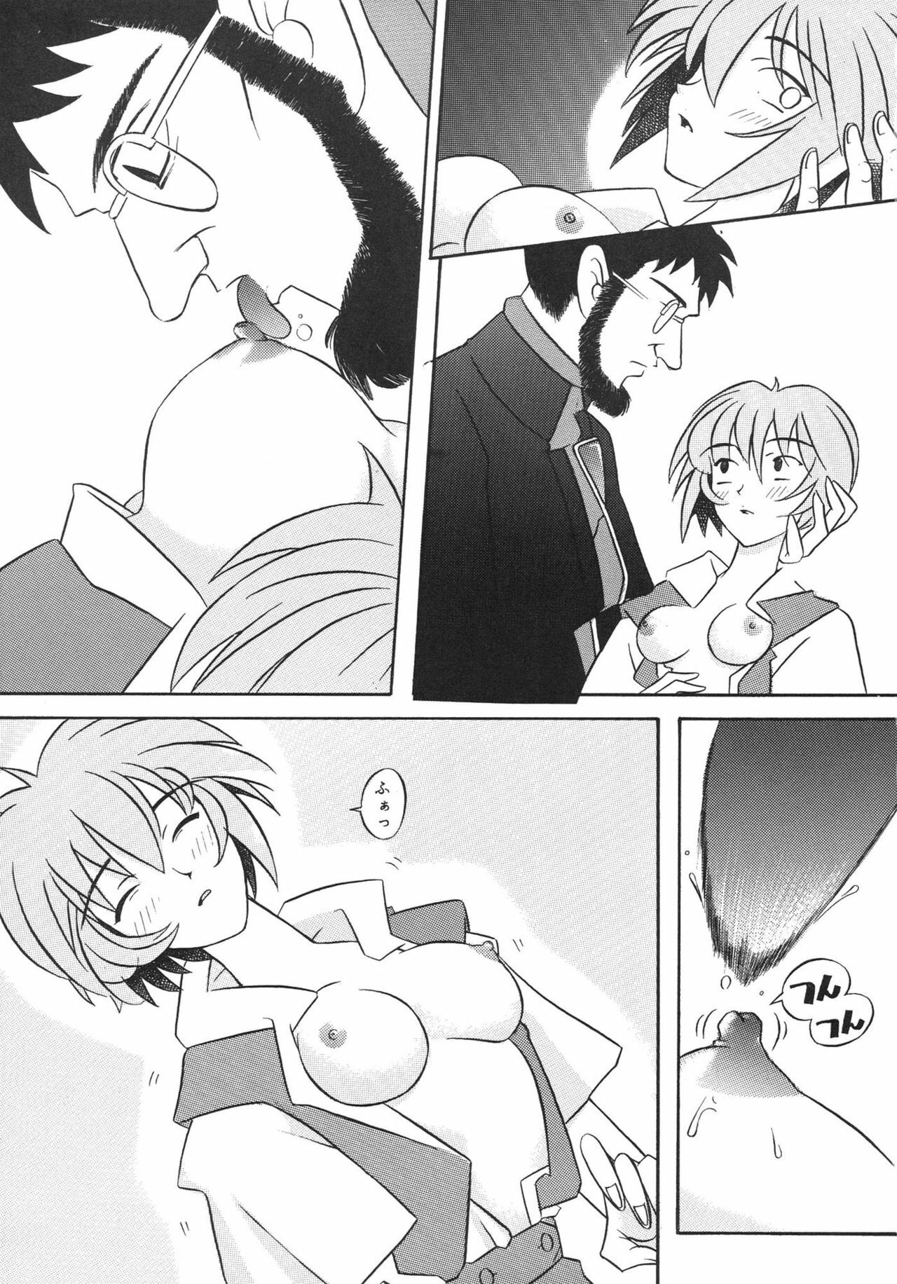 [Kohakutei (Sakai Hamachi)] EDEN -Soushuuhen- (Neon Genesis Evangelion) page 19 full