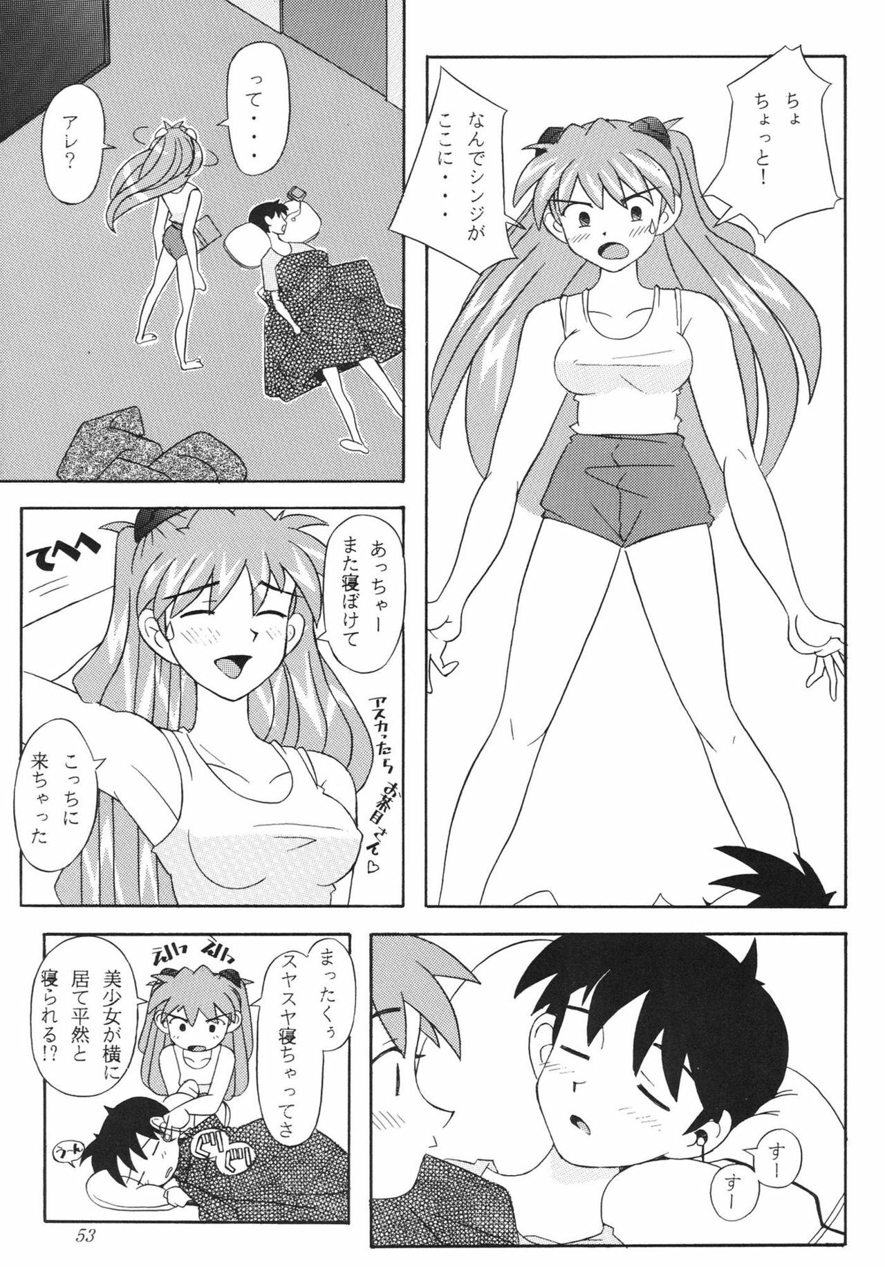 [Kohakutei (Sakai Hamachi)] EDEN -Soushuuhen- (Neon Genesis Evangelion) page 53 full