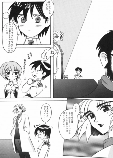 [Kohakutei (Sakai Hamachi)] EDEN -Soushuuhen- (Neon Genesis Evangelion) - page 10