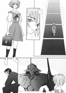 [Kohakutei (Sakai Hamachi)] EDEN -Soushuuhen- (Neon Genesis Evangelion) - page 12