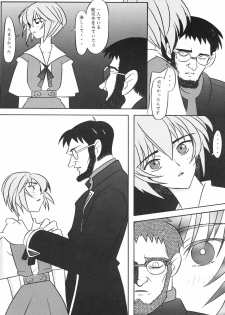 [Kohakutei (Sakai Hamachi)] EDEN -Soushuuhen- (Neon Genesis Evangelion) - page 16