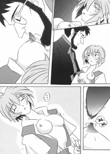 [Kohakutei (Sakai Hamachi)] EDEN -Soushuuhen- (Neon Genesis Evangelion) - page 19