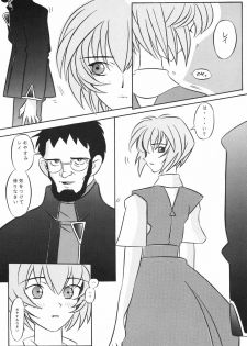 [Kohakutei (Sakai Hamachi)] EDEN -Soushuuhen- (Neon Genesis Evangelion) - page 48