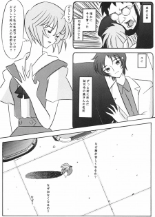 [Kohakutei (Sakai Hamachi)] EDEN -Soushuuhen- (Neon Genesis Evangelion) - page 50