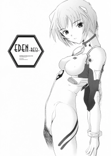 (C64) [Kohakutei (Sakai Hamachi)] EDEN -Rei3- (Neon Genesis Evangelion) - page 2