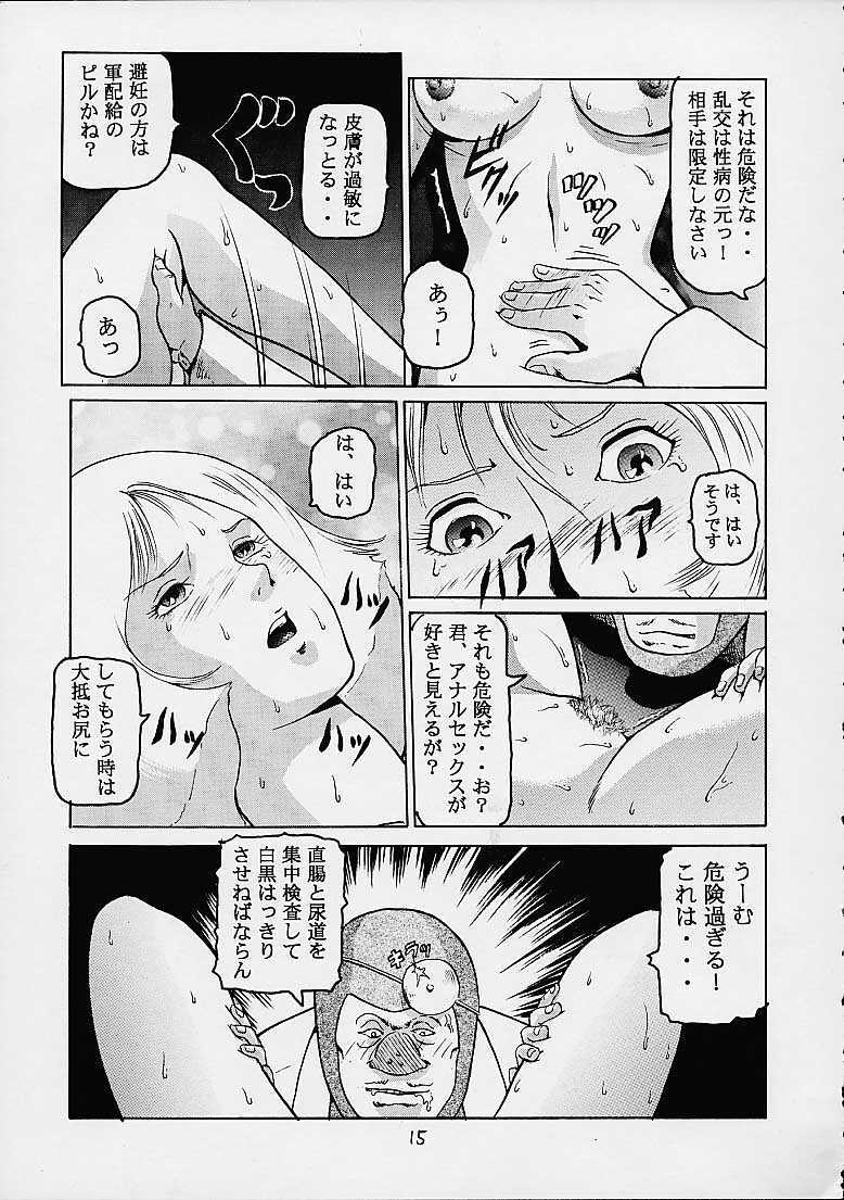 (C61) [Skirt Tsuki (keso)] Rin Pyou Tou Sha Kai Jin Retsu Kinpatsu (Mobile Suit Gundam) page 14 full