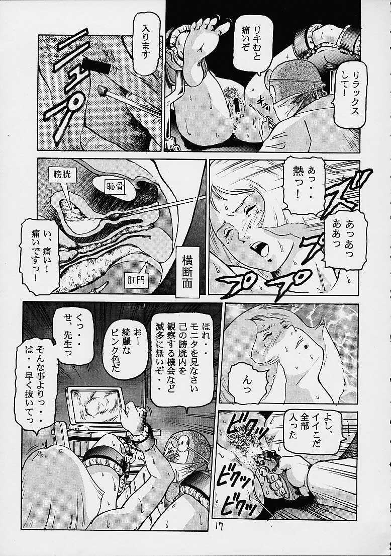 (C61) [Skirt Tsuki (keso)] Rin Pyou Tou Sha Kai Jin Retsu Kinpatsu (Mobile Suit Gundam) page 16 full