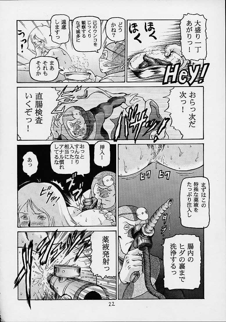 (C61) [Skirt Tsuki (keso)] Rin Pyou Tou Sha Kai Jin Retsu Kinpatsu (Mobile Suit Gundam) page 21 full