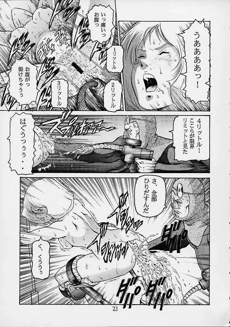 (C61) [Skirt Tsuki (keso)] Rin Pyou Tou Sha Kai Jin Retsu Kinpatsu (Mobile Suit Gundam) page 22 full