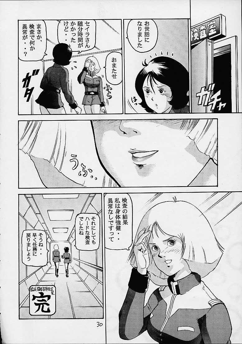 (C61) [Skirt Tsuki (keso)] Rin Pyou Tou Sha Kai Jin Retsu Kinpatsu (Mobile Suit Gundam) page 29 full