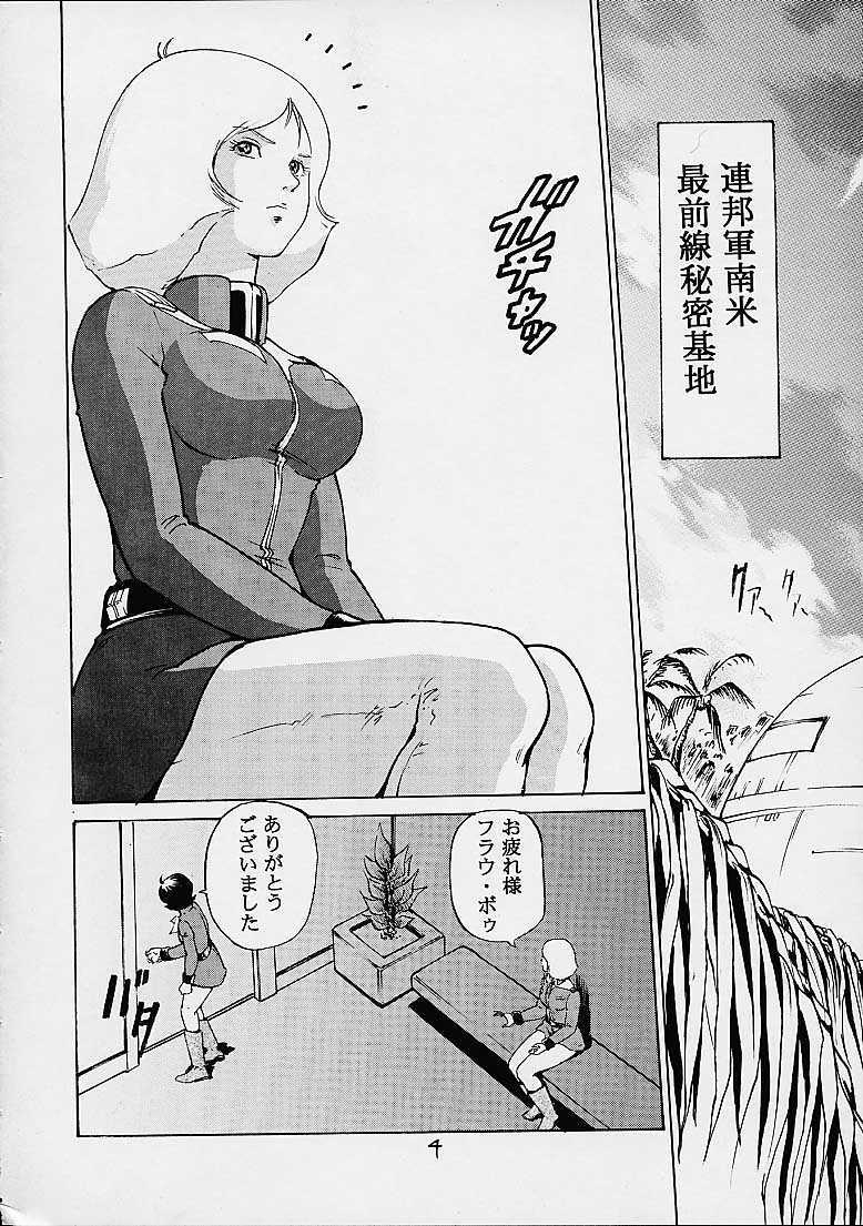 (C61) [Skirt Tsuki (keso)] Rin Pyou Tou Sha Kai Jin Retsu Kinpatsu (Mobile Suit Gundam) page 3 full