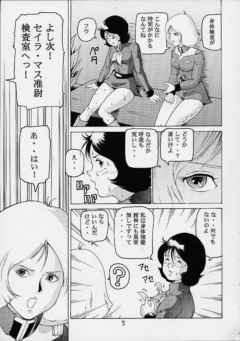 (C61) [Skirt Tsuki (keso)] Rin Pyou Tou Sha Kai Jin Retsu Kinpatsu (Mobile Suit Gundam) page 4 full