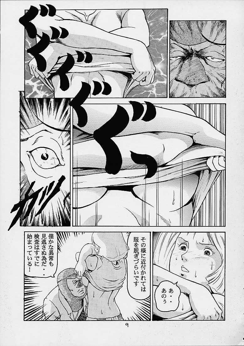 (C61) [Skirt Tsuki (keso)] Rin Pyou Tou Sha Kai Jin Retsu Kinpatsu (Mobile Suit Gundam) page 8 full