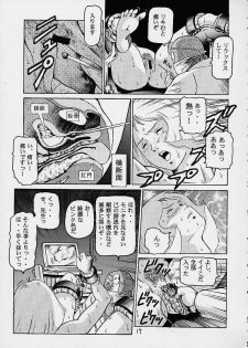 (C61) [Skirt Tsuki (keso)] Rin Pyou Tou Sha Kai Jin Retsu Kinpatsu (Mobile Suit Gundam) - page 16