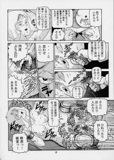(C61) [Skirt Tsuki (keso)] Rin Pyou Tou Sha Kai Jin Retsu Kinpatsu (Mobile Suit Gundam) - page 17