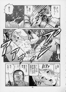 (C61) [Skirt Tsuki (keso)] Rin Pyou Tou Sha Kai Jin Retsu Kinpatsu (Mobile Suit Gundam) - page 18