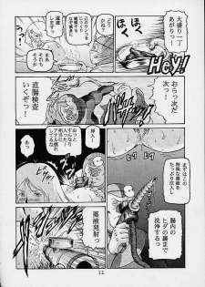 (C61) [Skirt Tsuki (keso)] Rin Pyou Tou Sha Kai Jin Retsu Kinpatsu (Mobile Suit Gundam) - page 21