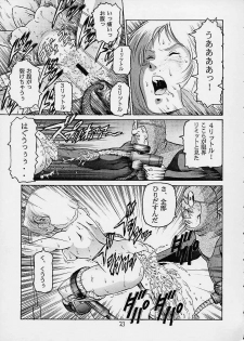 (C61) [Skirt Tsuki (keso)] Rin Pyou Tou Sha Kai Jin Retsu Kinpatsu (Mobile Suit Gundam) - page 22