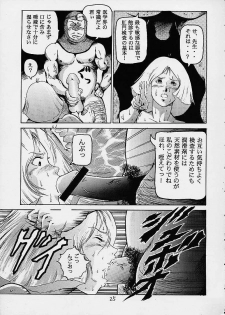 (C61) [Skirt Tsuki (keso)] Rin Pyou Tou Sha Kai Jin Retsu Kinpatsu (Mobile Suit Gundam) - page 24
