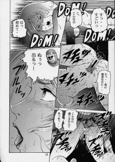 (C61) [Skirt Tsuki (keso)] Rin Pyou Tou Sha Kai Jin Retsu Kinpatsu (Mobile Suit Gundam) - page 27
