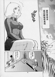 (C61) [Skirt Tsuki (keso)] Rin Pyou Tou Sha Kai Jin Retsu Kinpatsu (Mobile Suit Gundam) - page 3