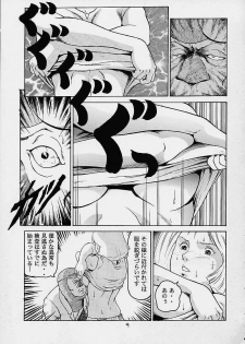 (C61) [Skirt Tsuki (keso)] Rin Pyou Tou Sha Kai Jin Retsu Kinpatsu (Mobile Suit Gundam) - page 8