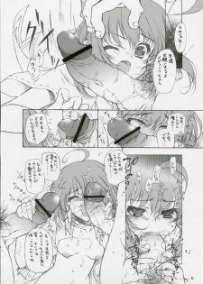 (COMIC1) [Konoha (Kazuha)] Sekai Ki Poino (Etrian Odyssey) - page 5