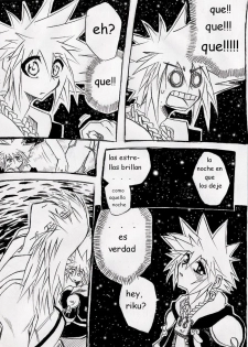 Unknown Kingdom Hearts Yaoi Doujin (Sora x Riku) - page 7