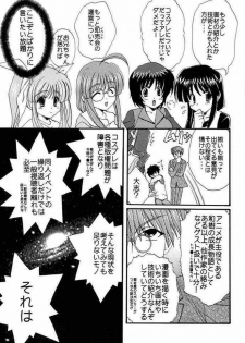 [M-10 (Kurokawa Mio)] Kimi no Tame ni Boku ga Iru (Comic Party) - page 8