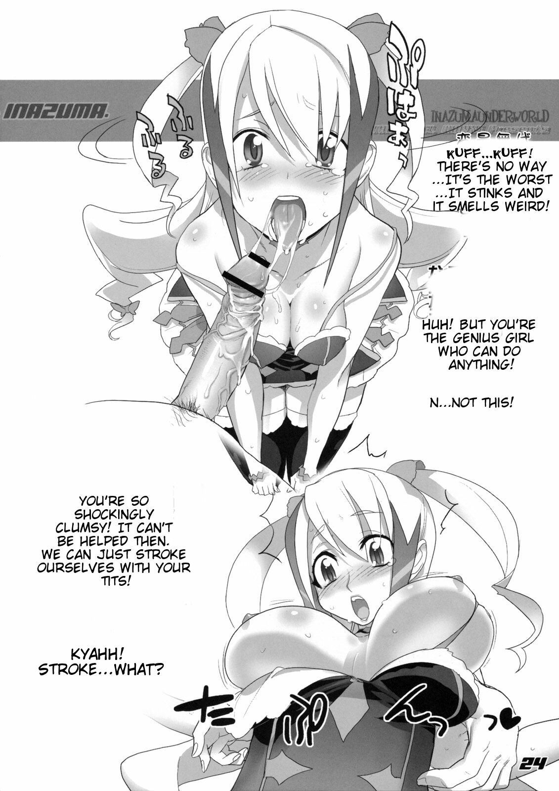 (C74) [Digital Accel Works (INAZUMA.)] INAZUMA UNDERWORLD 2 (Dragonaut, Gurren Lagann, Witchblade) [English] page 23 full