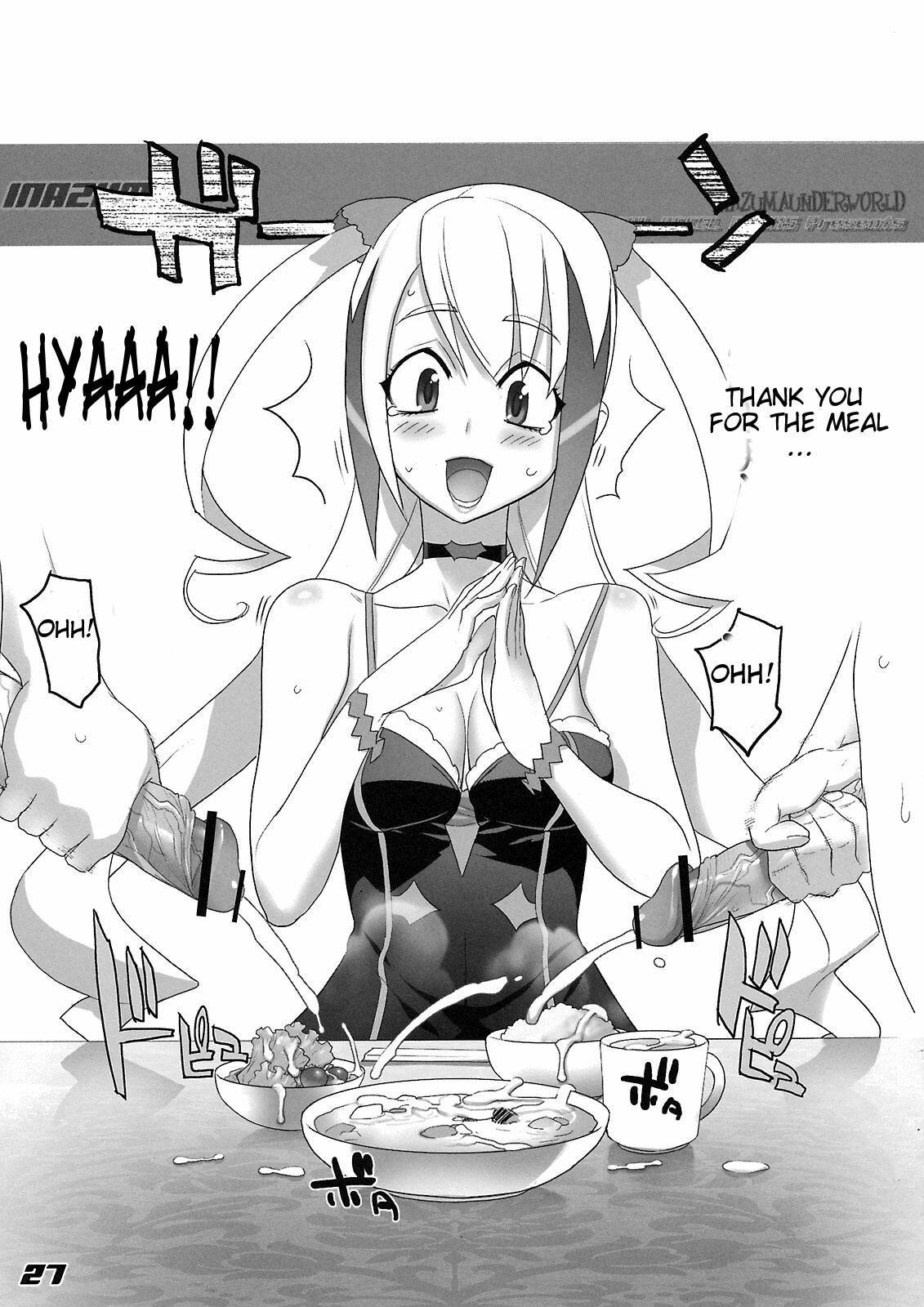 (C74) [Digital Accel Works (INAZUMA.)] INAZUMA UNDERWORLD 2 (Dragonaut, Gurren Lagann, Witchblade) [English] page 26 full