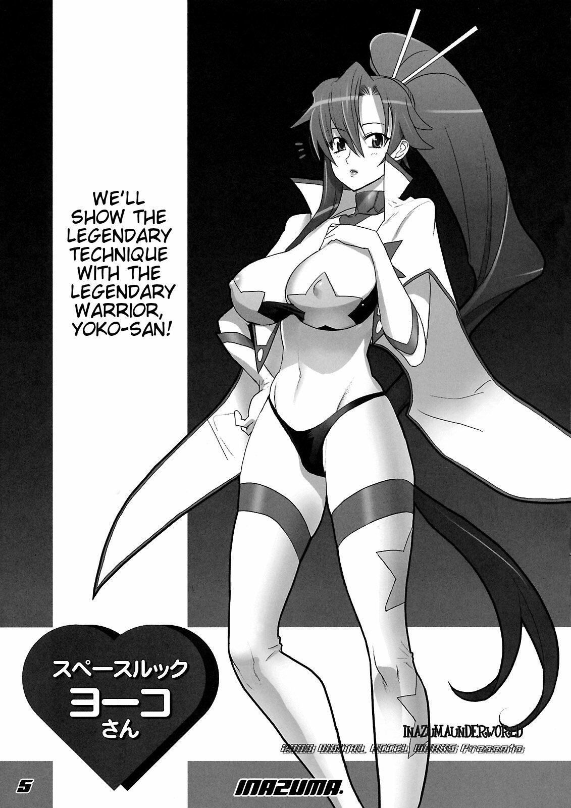 (C74) [Digital Accel Works (INAZUMA.)] INAZUMA UNDERWORLD 2 (Dragonaut, Gurren Lagann, Witchblade) [English] page 4 full