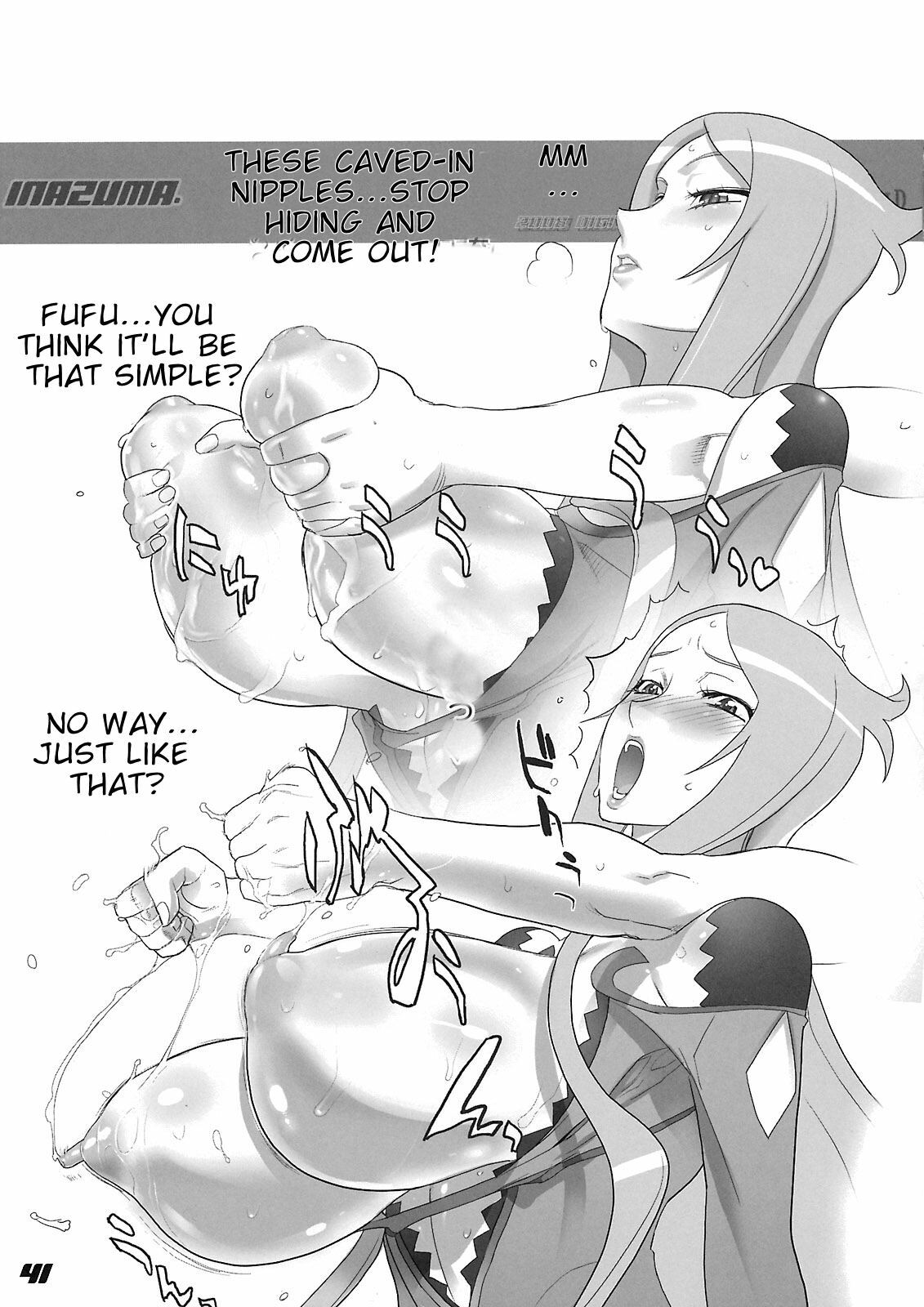 (C74) [Digital Accel Works (INAZUMA.)] INAZUMA UNDERWORLD 2 (Dragonaut, Gurren Lagann, Witchblade) [English] page 40 full