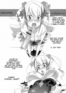 (C74) [Digital Accel Works (INAZUMA.)] INAZUMA UNDERWORLD 2 (Dragonaut, Gurren Lagann, Witchblade) [English] - page 23